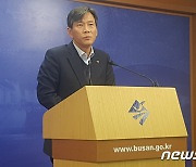 이병진 신임 부산시 행정부시장 29일 취임..시장권한 대행 업무