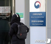산업부 공무원 '월성원전 삭제파일'.. 靑 송부 문건 다수 발견