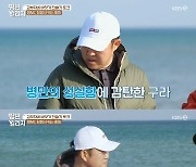 '땅만빌리지' 그리, 父 김구라에 "인생을 대충 살려고 해" 폭소