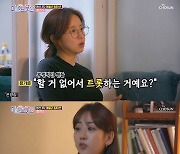 '미스트롯2' 강혜연-은가은-허찬미, 타장르 출신 편견 공감하며 울컥