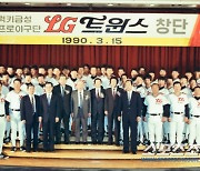 [SC다시보기]'SSG' 신세계 앞둔 인천 야구, 역대 KBO 개명 첫 시즌 성적은?
