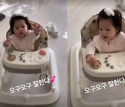 양미라, '독박육아에도 행복'한 초보 엄마..출생 7개월에 '벌써 단발머리' 아기