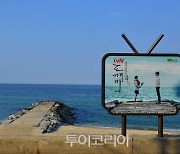 '강릉 해중공원' 해양레저관광 거점해역으로 육성