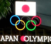 바흐 "올림픽 취소는 IOC 임무 아냐"..도쿄조직위 "미국에 SOS"