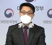 [뉴스큐] 헌법재판소, 공수처법 '합헌' 결론..의미는?