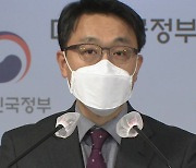 김진욱 "공수처 차장에 판사 출신 여운국 변호사 제청"