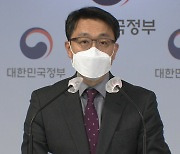 김진욱 "공수처 차장, 판사 출신 여운국 변호사 제청"