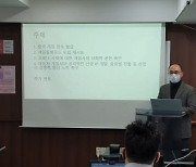 위정현 한국게임학회장 "中판호 문제 해결 위해 문체부와 외교부 의지가 중요"