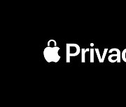 애플, 앱 사용자 데이터 추적 시 허락 의무화