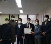 노식래 서울시의원, 이태원 상인들과 국무총리실 방문, 영업손신 보상제 적극 검토 요구