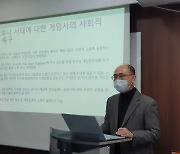 "코로나 수혜 본 게임사들, 국민 고통에 동참하는 모습 부재"