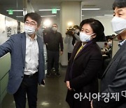 박영선, '벤처장관' 강점 전면에..첫 민생 행보로 중소기업 방문