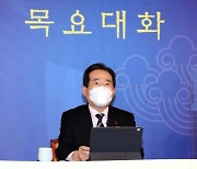 與 '재난지원금' 주장에..정세균 "국가부채 늘려야" 공감대