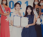 [bnt포토] '스마일퀸코리아선발대회'에서 기념촬영하는 박혜란-이송이 대표