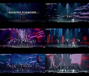 세븐틴, 'Shining Diamond' 온라인 콘서트 무대 영상 공개