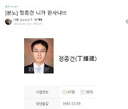 열린민주당, 최강욱 유죄 받자 "적폐 쿠데타, 법관 탄핵"