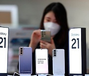 '애플 아이폰 광풍'에 밀려난 삼성 "갤럭시S21로 자존심 회복하겠다"