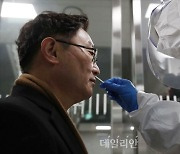 <포토> 코로나19 신속 항원 검사 받는 박범계 장관