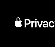 애플, 앱 이용자 활동 추적 막는다..개인정보 보호 강화
