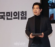<포토> 박성훈, 부산시장 보궐선거 예비경선 심사 위한 7분 발표