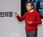 <포토> 박형준, 부산시장 보궐선거 예비경선 심사 위한 7분 발표