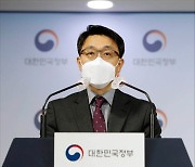<포토> 김진욱 "공수처 차장에 판사 출신 여운국 변호사 제청"