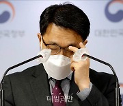 <포토> 안경 고쳐쓰는 김진욱 공수처장