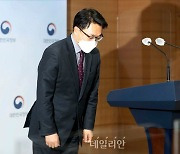 <포토> 인사하는 김진욱 공수처장