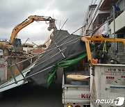 내일 출근길 강풍·한파 비상..서울 체감 -22도 '뚝'