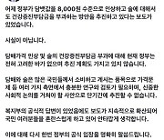 '담뱃값 8000원' 민심 악화에..  서둘러 철회한 정 총리