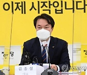 정의당, '성추행' 김종철 당적박탈 제명.."최고수위 징계"