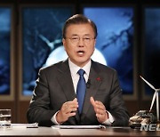 文대통령 "韓, 코로나 극복 단계..안전하고 안정적인 투자처"