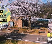 경주엑스포, '코로나19' 극복 위해 상생 홍보 펼쳐