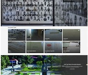 코이카 지원한 '캄보디아 대학살 박물관 디지털 웹사이트' 29일 오픈