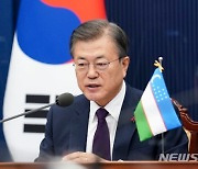 文대통령, 정상외교 포문..우즈벡과 '신북방정책' 논의