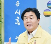 시흥시 '소상인 재난지원금' 지급..1만1천곳 대상