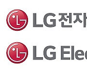LG전자, 작년 영업이익 3조1천억..주당 1200원 배당