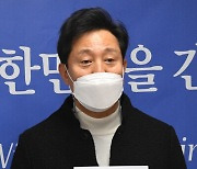 [사설] 오세훈, '혐오·차별 발언' 자성하고 사과해야