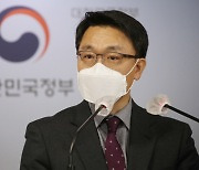 [사설] '합헌' 정당성 굳힌 공수처, 본격 가동 속도 내길