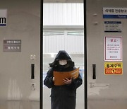 [코리아타임스 뉴스 ] 한국, 다음달부터 코로나19 백신 접종 시작