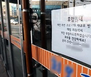 IM선교회 '전원음성' 결과 '빨강' 강조에.. 누리꾼들 '더 열받아'