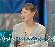 '라스' 김소연, "이효리 영입? 아니다. 이효리가 절 선택해 준 것"