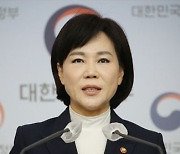 전현희, '김학의 불법출금' 제보 처리 "공정히 진행 중"