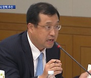 민주당 '사법농단' 판사 탄핵 추진..사상 처음