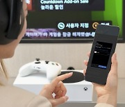 SKT 가입자 'XBOX 게임' 결제 수수료 무료