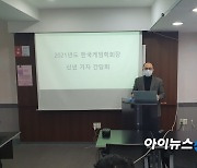 "문체부·외교부 신임 장관, 韓게임 中판호 해결 의지 보여야"