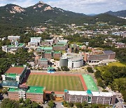 세종사이버대학교 한국어학과, 오리엔테이션도 온택트면 문제없다