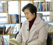 [문화K] 59년 만에 첫 여성협회장..'김영'