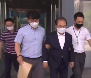 '강제추행' 등 4개 혐의 오거돈 기소.."피해자 2명"