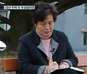 [문화K] 59년 만에 첫 여성 문인협회장, 김영 시인